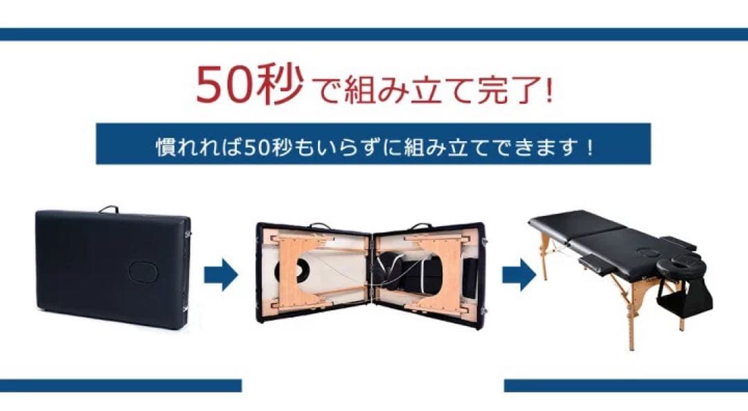 折りたたみ　マッサージ　施術台　マッサージ台