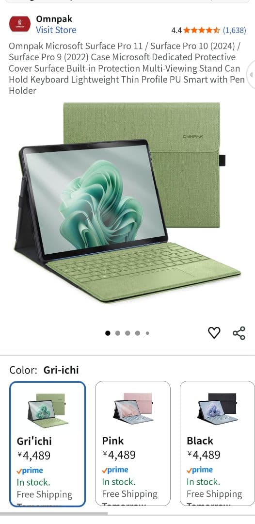 美品 Surface Pro 第11世代 ZHX-00011 完全なセット