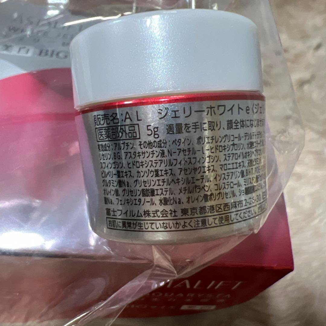 G1278 新品アスタリフト ホワイト ジェリー アクアリスタ60g