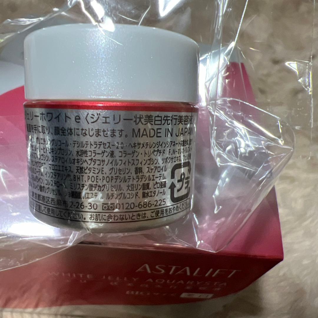 G1278 新品アスタリフト ホワイト ジェリー アクアリスタ60g