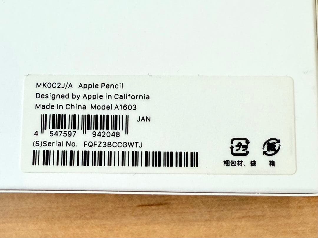 iPad第7世代＋Apple Pencil第1世代セット