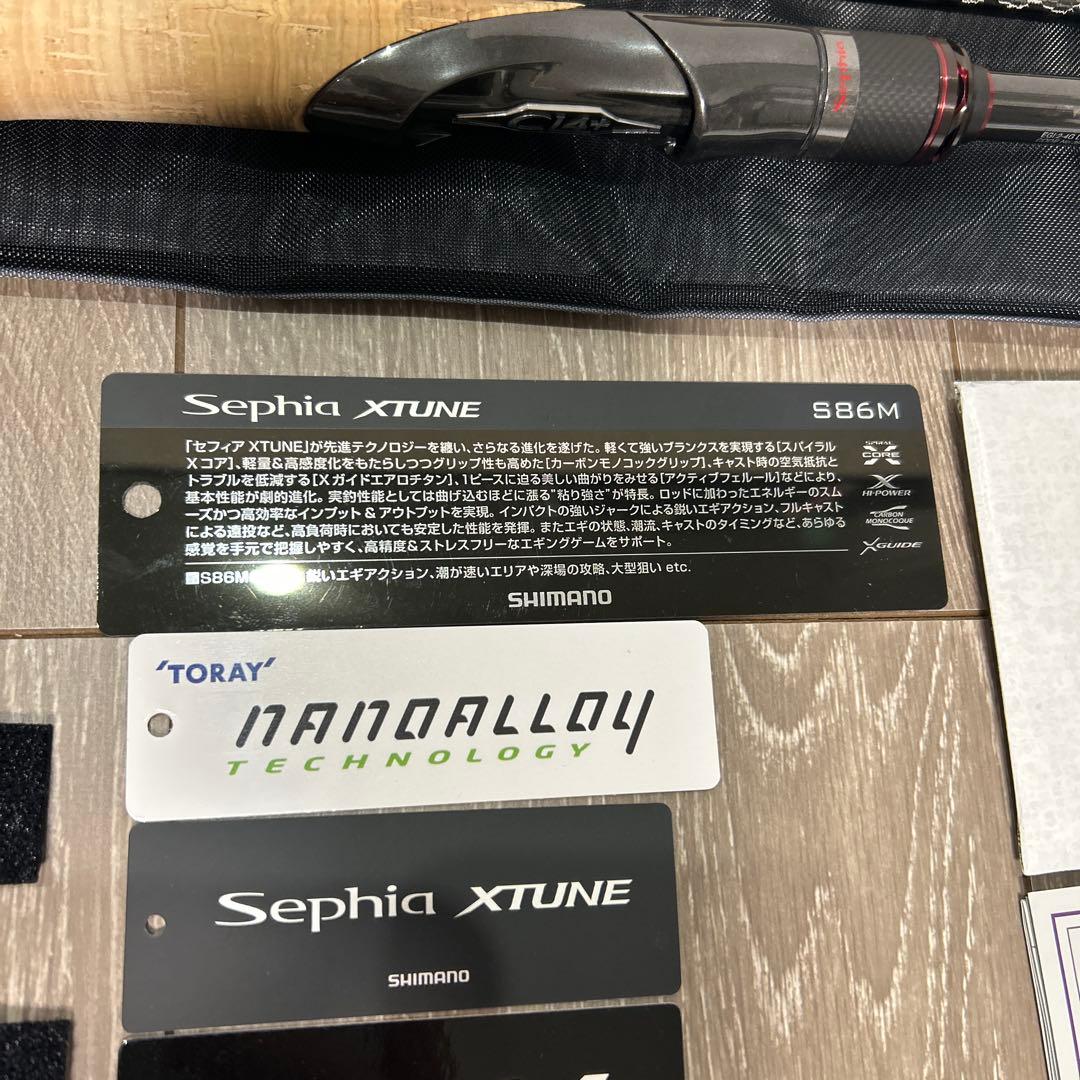 ロッド 20 Sephia xtune s86m