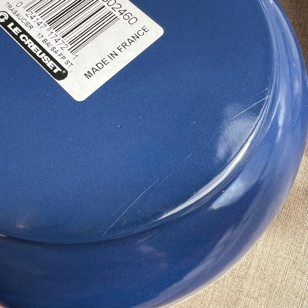 LE CREUSET 片手鍋 ソーシエ 17cm コバルトブルー