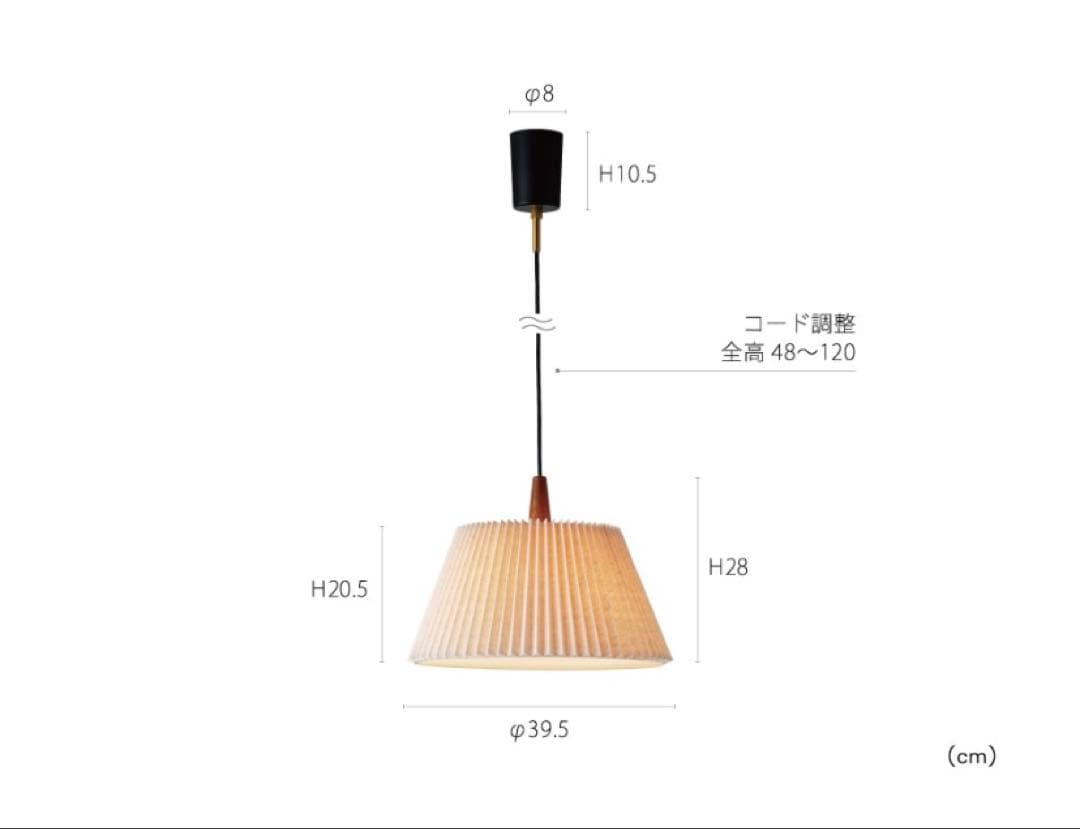 Usva ウスヴァ ペンダントライト　プリーツ