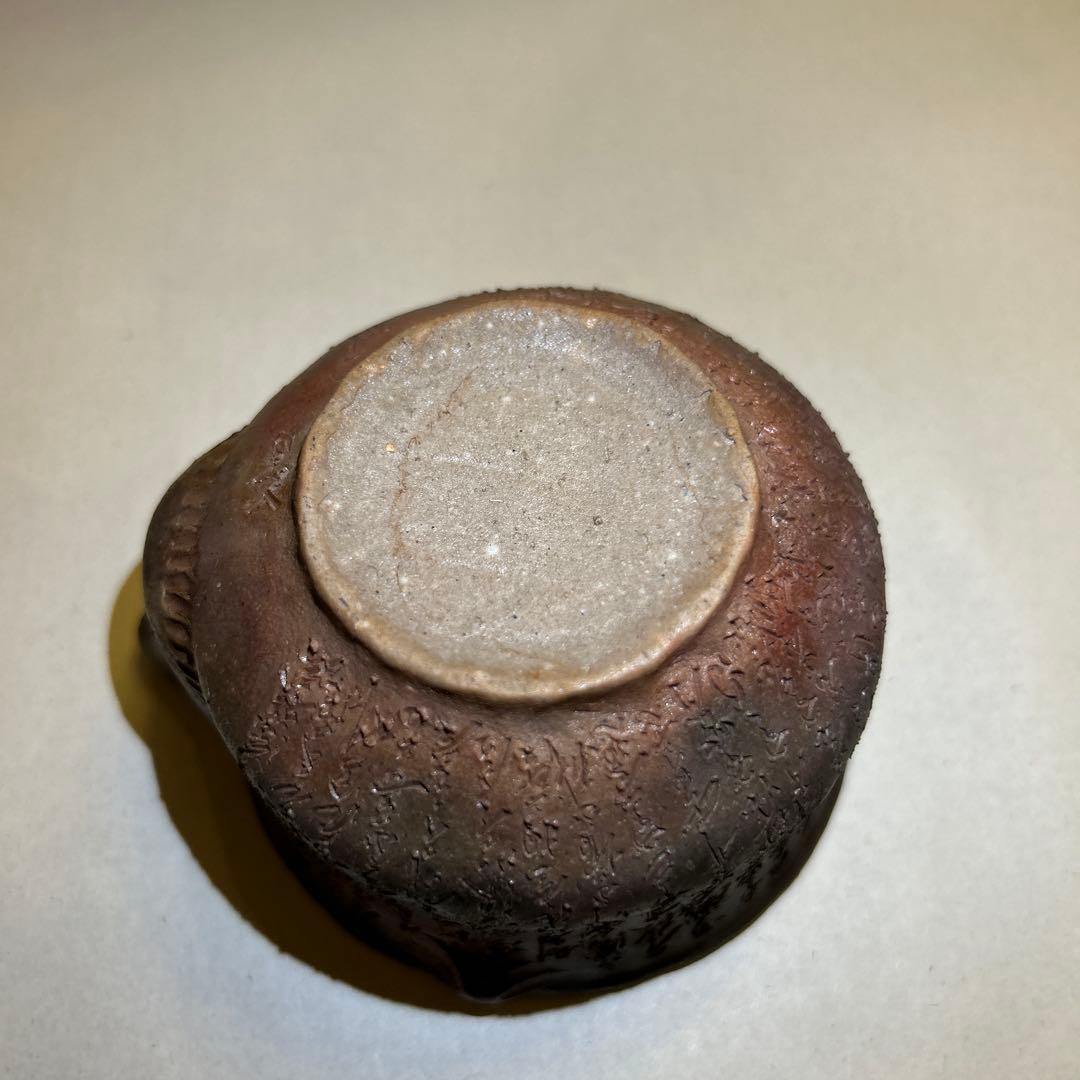 『値引き』備前焼　宝瓶　般若波羅蜜多経　彫刻　煎茶道具