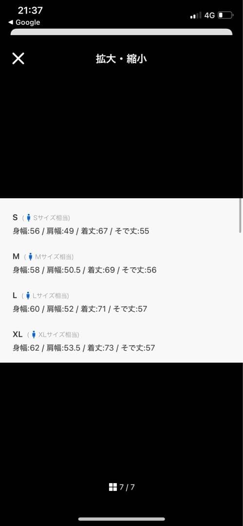 Steven Alanオーストラリアンラムズウール ポロカラー ニット