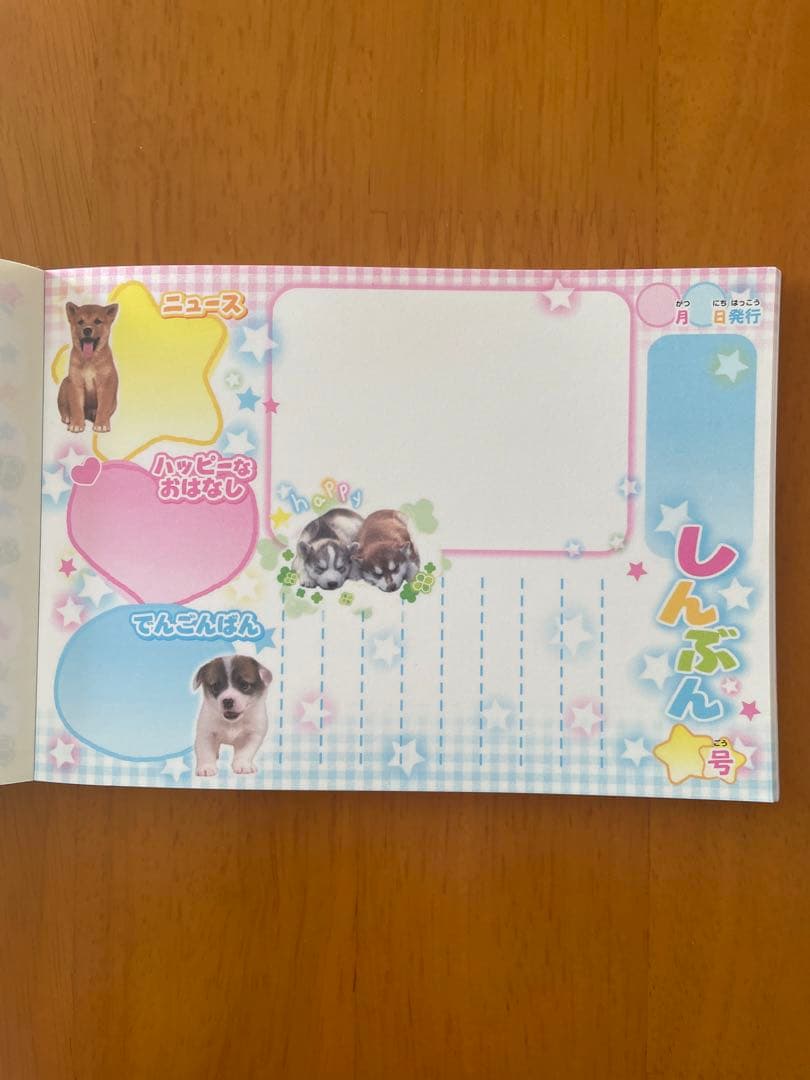 ★平成レトロ わんちゃん メモ帳 まとめ売り★