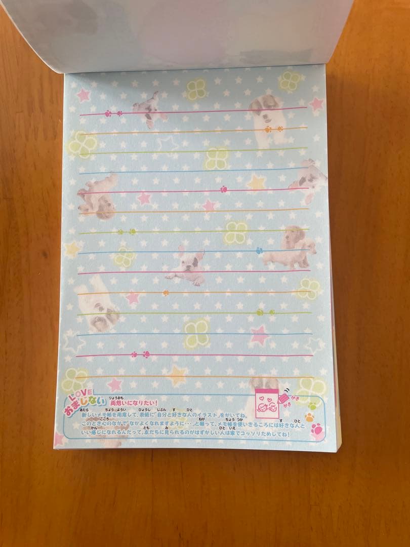 ★平成レトロ わんちゃん メモ帳 まとめ売り★
