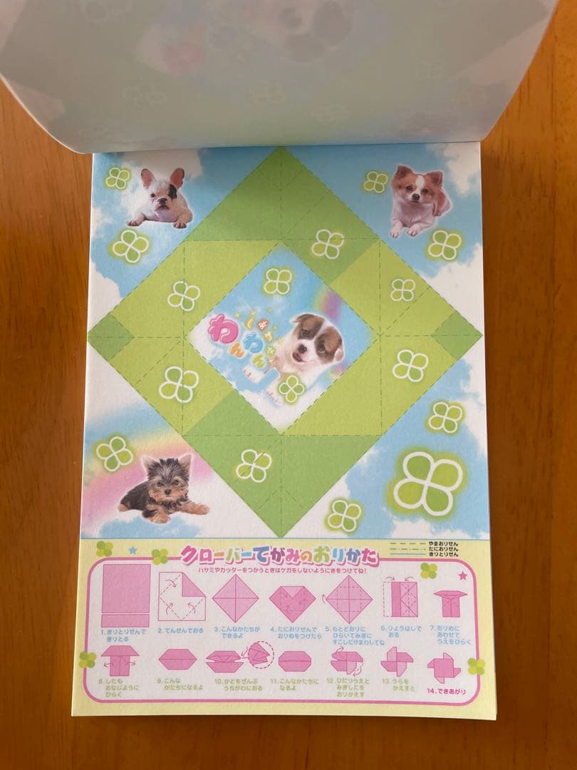 ★平成レトロ わんちゃん メモ帳 まとめ売り★