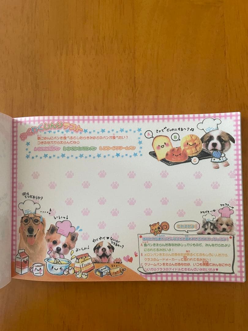 ★平成レトロ わんちゃん メモ帳 まとめ売り★
