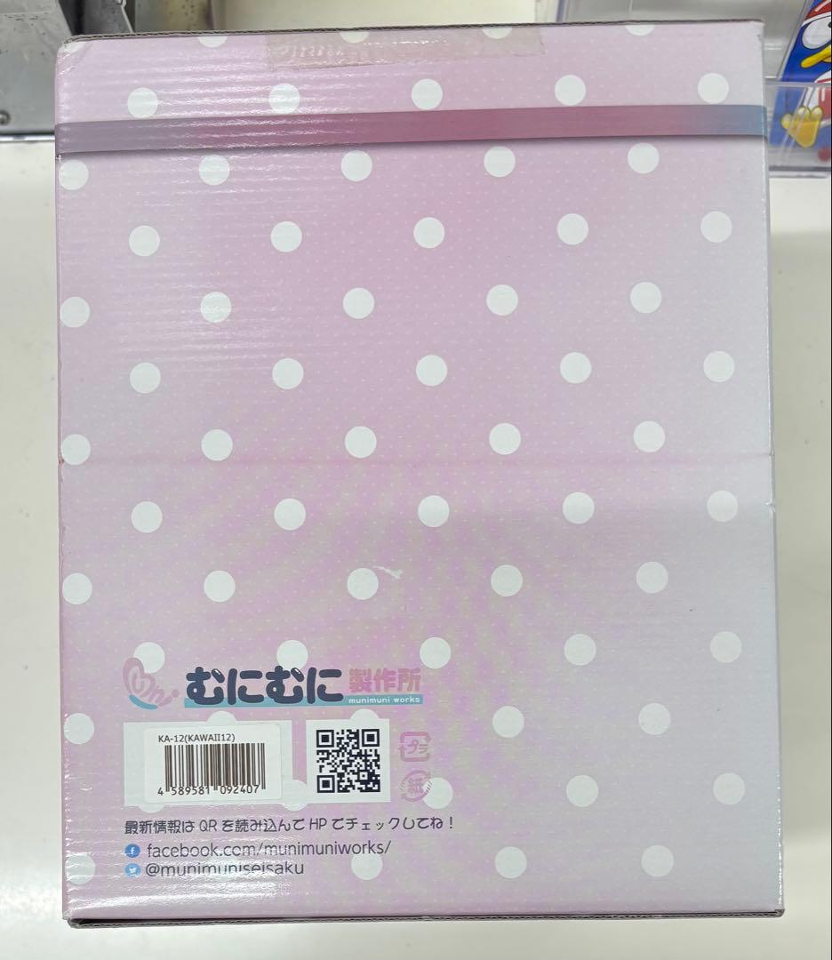 むにむに製作所　KAWAII 12 マスク