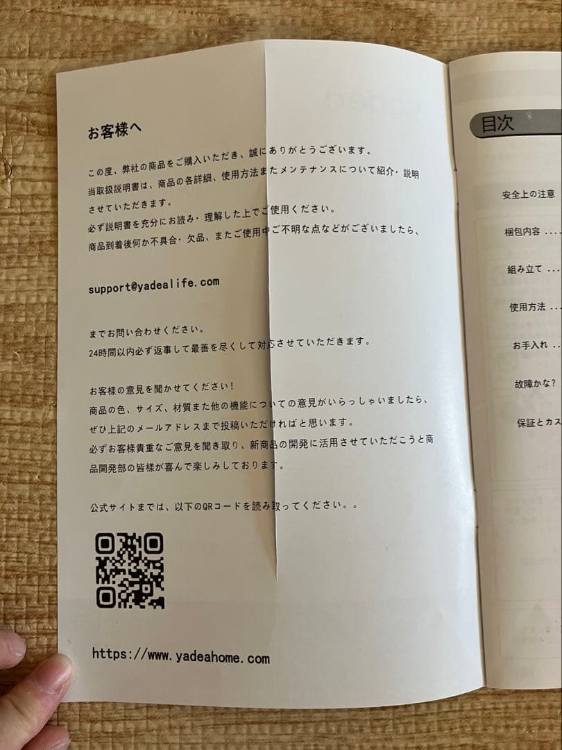 Yadea ヤデア R3 カーペットクリーナー カーペット洗浄機 布洗浄機