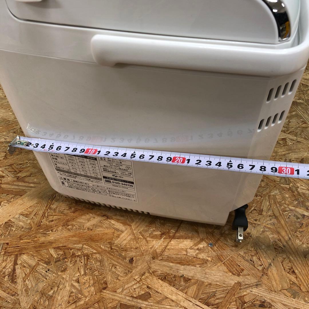 M4479 象印 ホームベーカリー BB-ST10 2023年製
