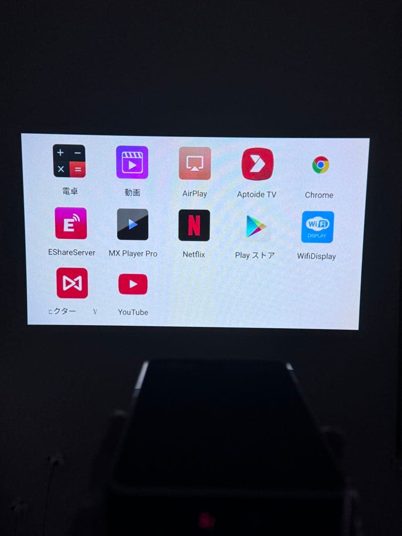 プロジェクター YouTube Netflix対応