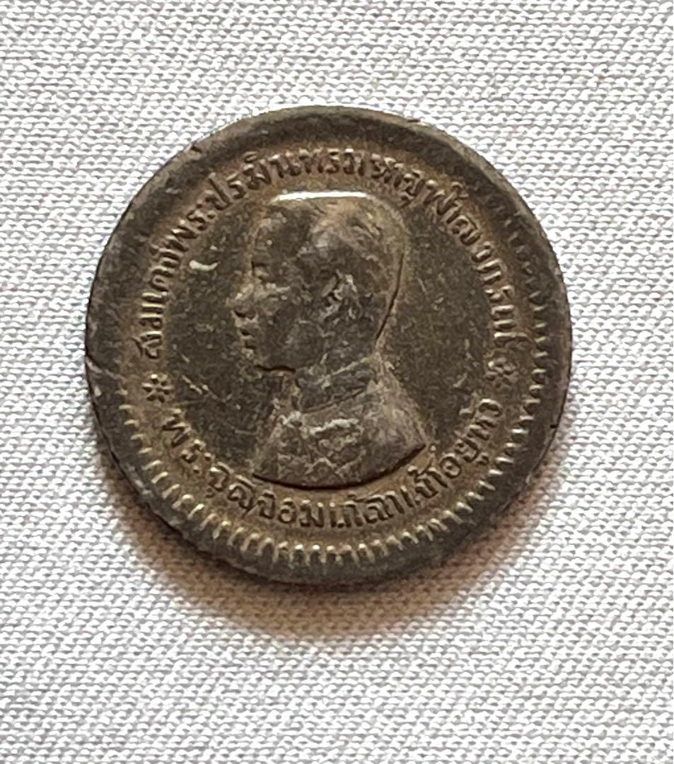 1876年 タイ フアン銀貨 ラマ5世 ヴィンテージ