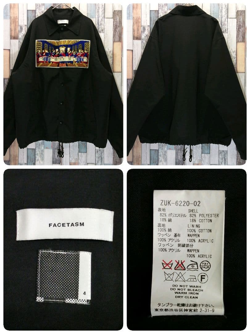 FACETASM　ファセッタズム　ナイロンジャケット　コーチジャケット　刺繍ロゴ