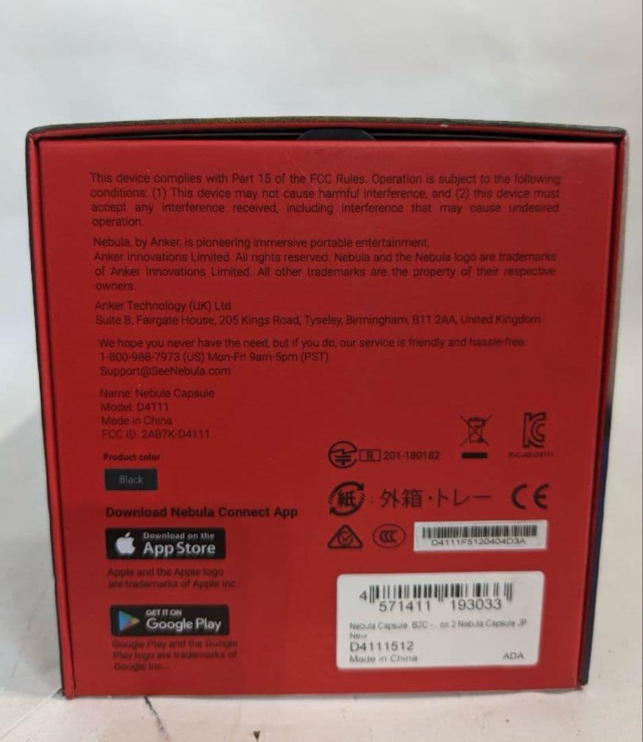 アンカー Anker Nebula Capsule ブラック D4111512