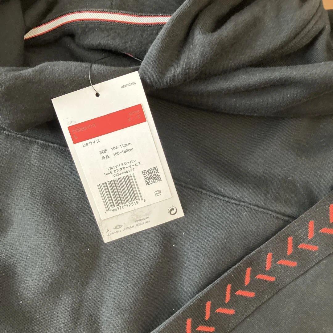早い者勝ち！Jordan ブラック フーディーとパンツセット　Ｌ