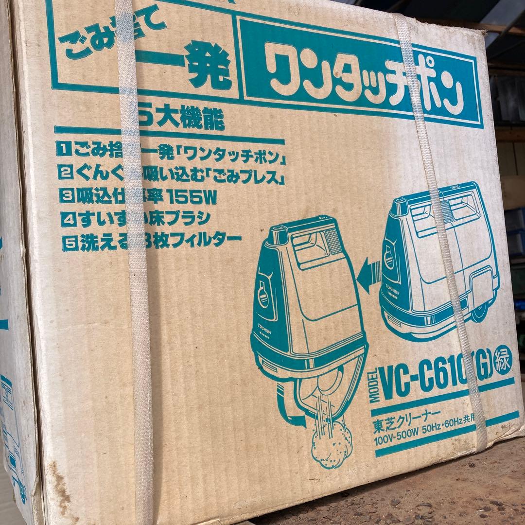 TOSHIBA VC-C610(G) 緑 掃除機80年台未使用レトロ