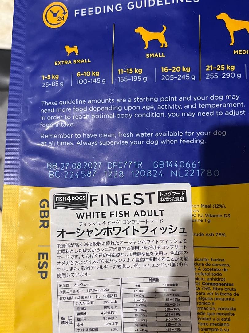 フィッシュ４ドッグ　オーシャンホワイトフィッシュ　小粒　6kg