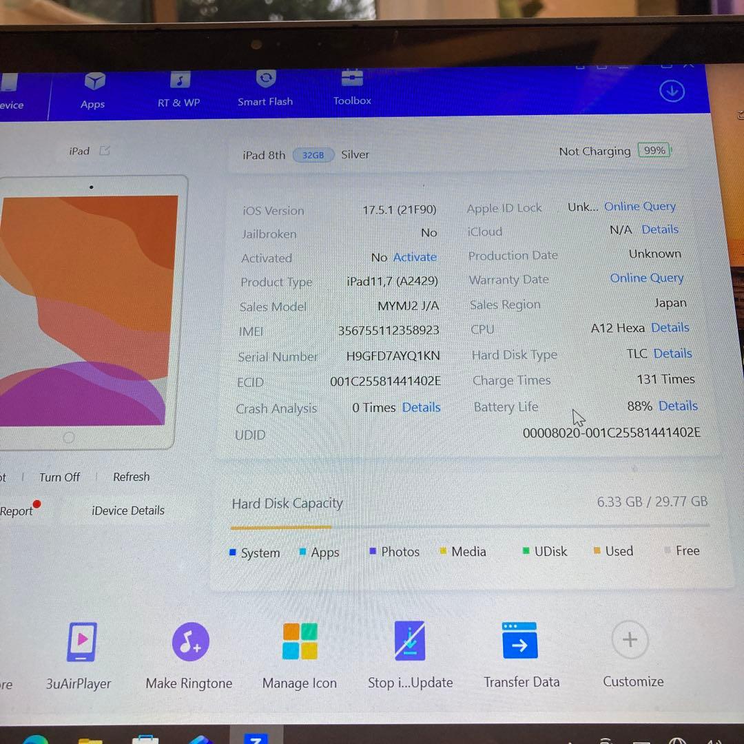 3728 外観美品☆電池良好☆iPad8 第8世代 32GB SIMフリー☆