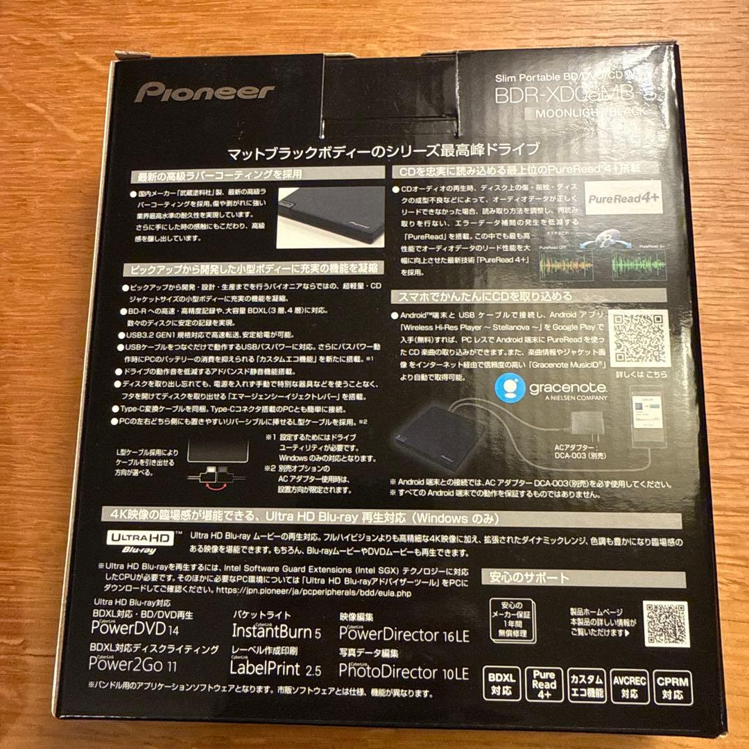 外付けハードディスク・ドライブ Pioneer BDR-XD08MB-S Moonlight Black