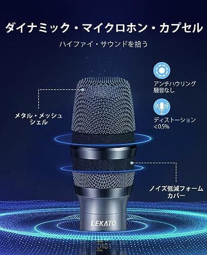 LEKATO 充電式ワイヤレスマイク UHF ダイナミック ハンドヘルド 無線p