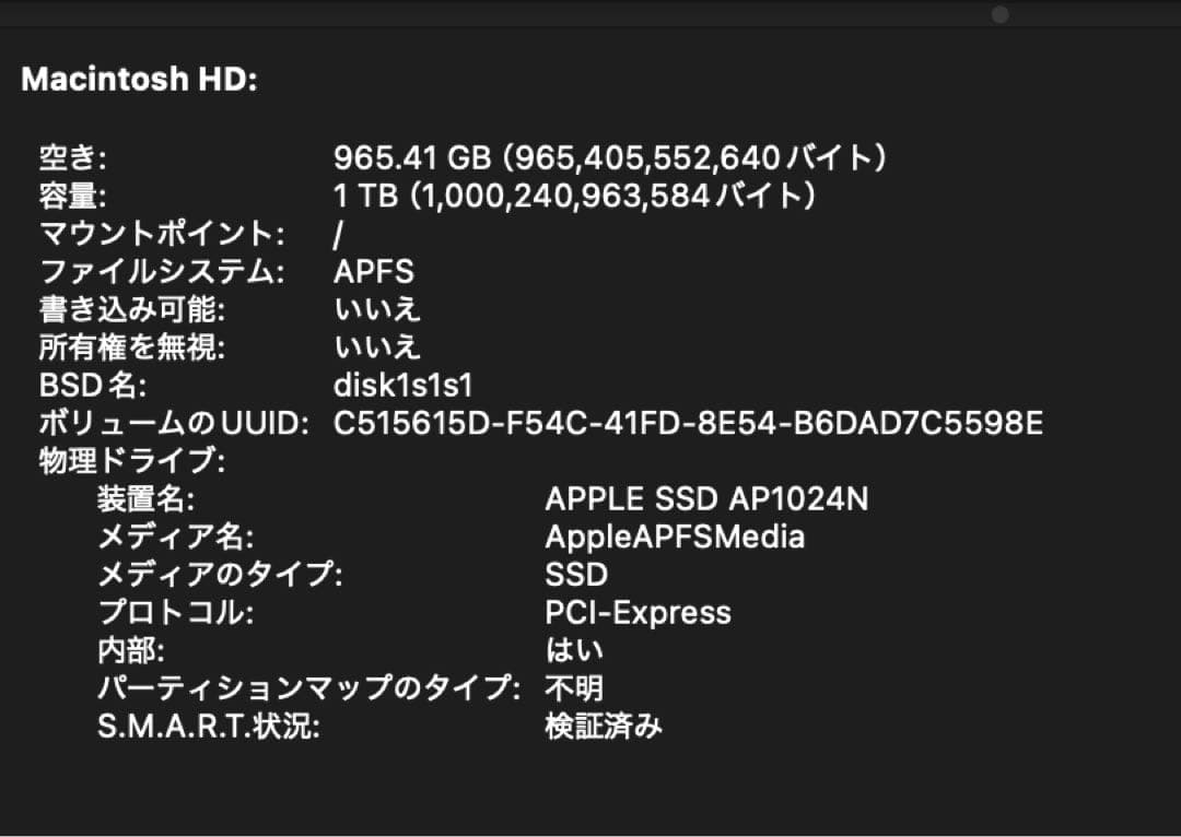 MacBook Air 13インチ シルバー (A2179) US配列