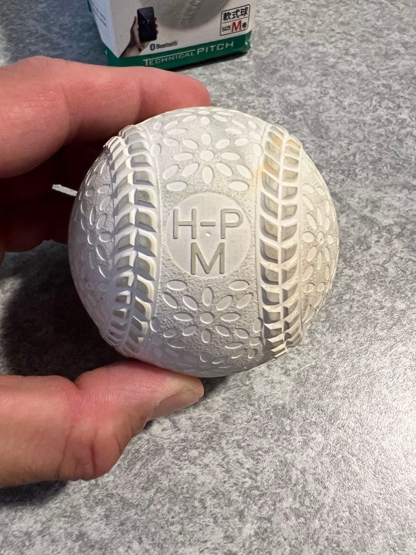 SSK Technical Pitch Bluetooth M号