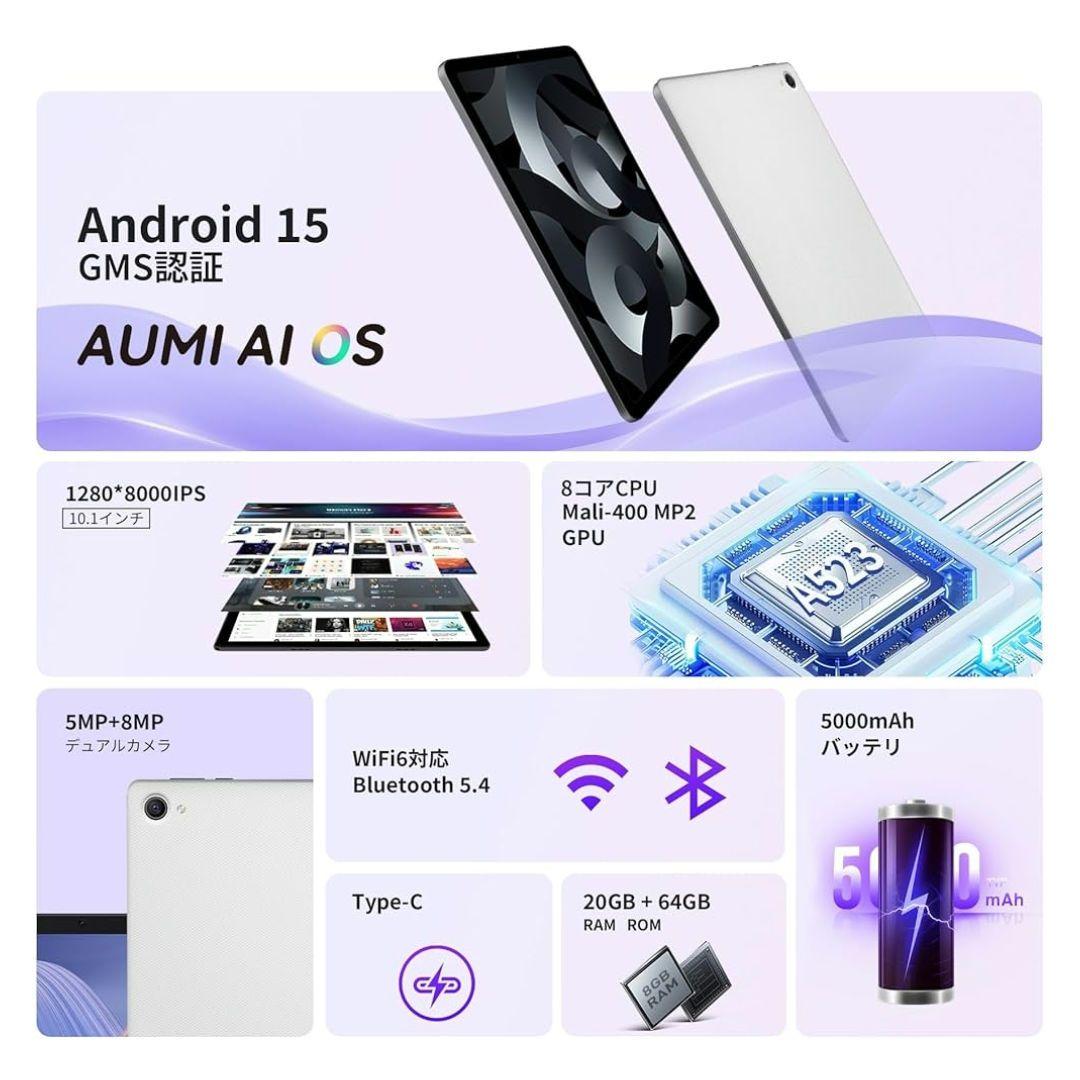 ❤ Android 15 タブレット 10.1インチ 白 アンドロイド ホワイト
