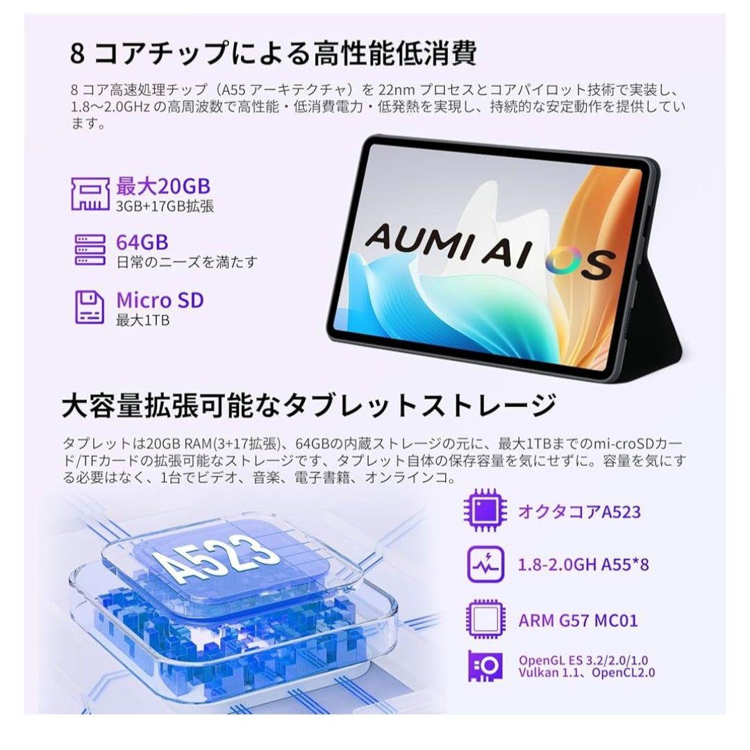 ❤ Android 15 タブレット 10.1インチ 白 アンドロイド ホワイト