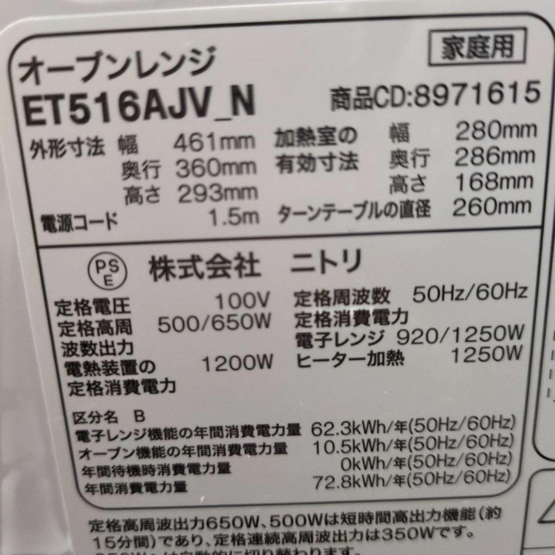 【sale:1月迄】オーブンレンジ 多機能タイプ