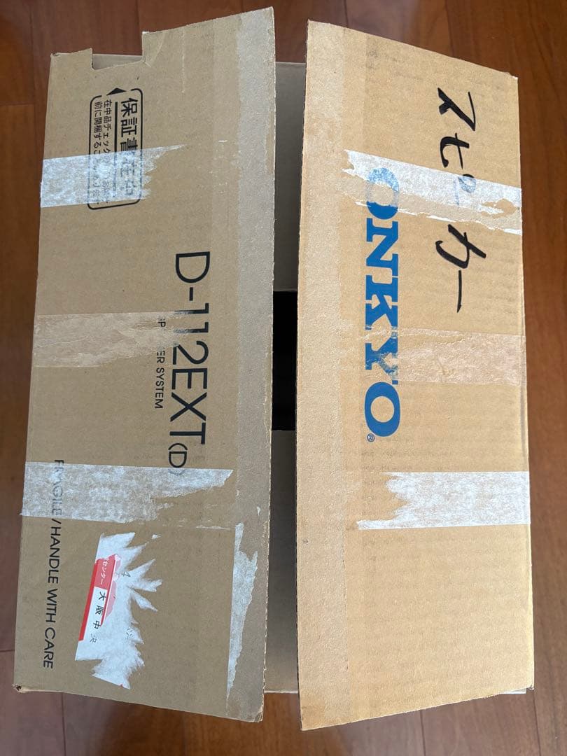 ONKYO D-112EXT スピーカー