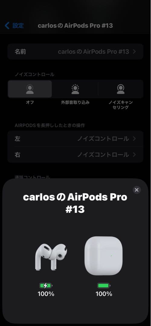 イヤホン Airpods pro