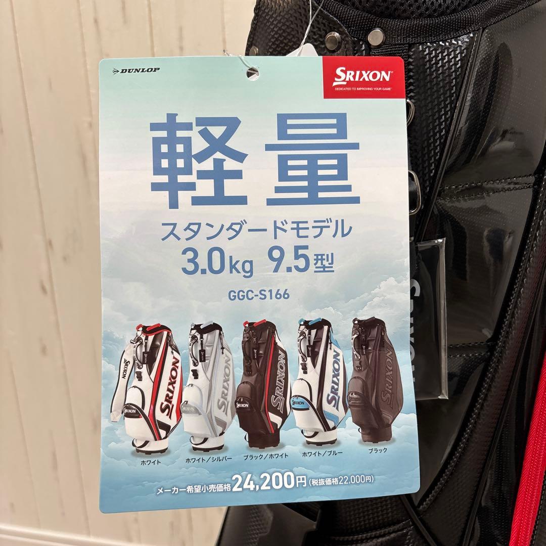 Srixon 軽量キャディバッグ 黒赤白