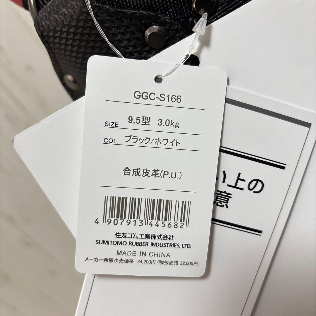 Srixon 軽量キャディバッグ 黒赤白