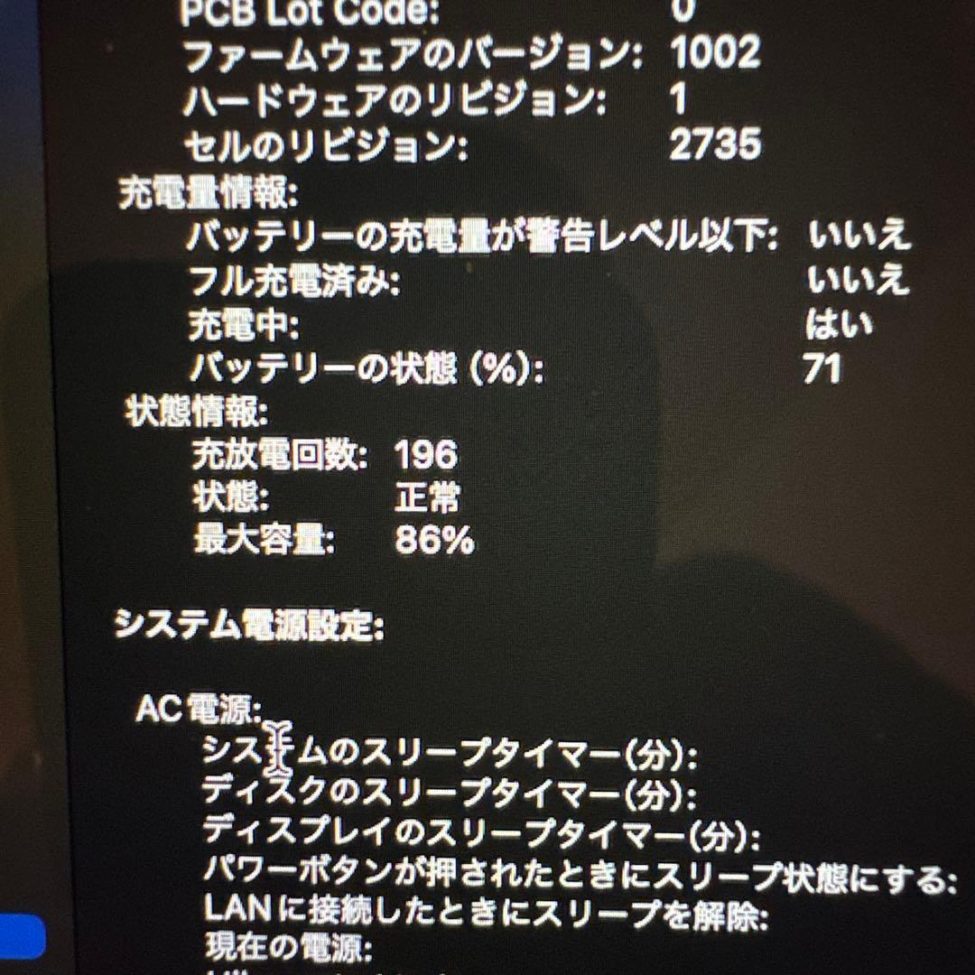 MacBook本体 MacBook Air 13-inch M1 8GB 256GB