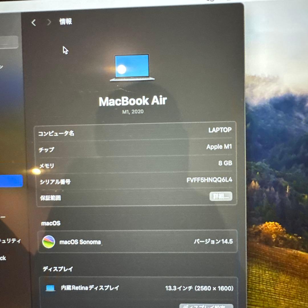 MacBook本体 MacBook Air 13-inch M1 8GB 256GB