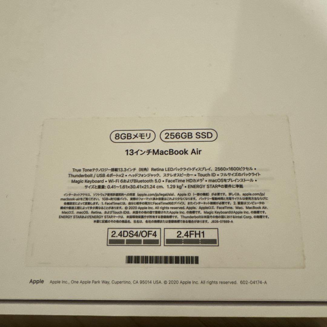 MacBook本体 MacBook Air 13-inch M1 8GB 256GB