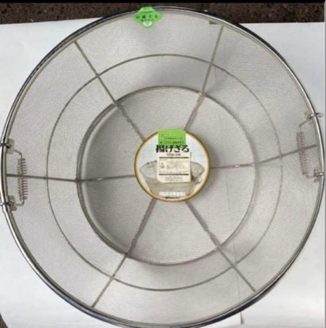 【新品未使用】18-8弁慶ざるシリーズ　揚げざる55cm 取手付き
