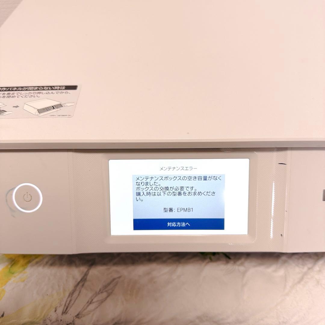 EPSON A4 プリンターEP-882AW 20年製　ジャンク　印刷可