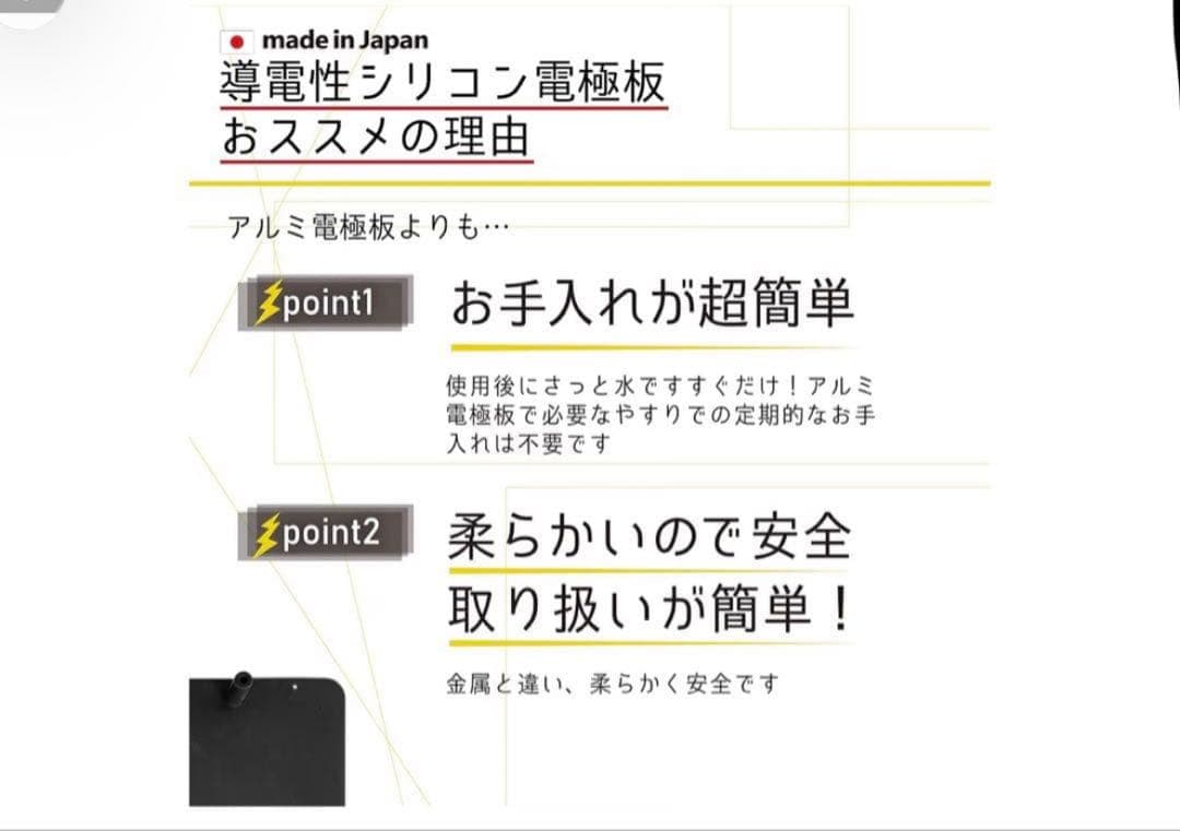 汗切丸プレミアム　手汗・足汗のお悩みに電子チョーク汗切丸　あせきりまる