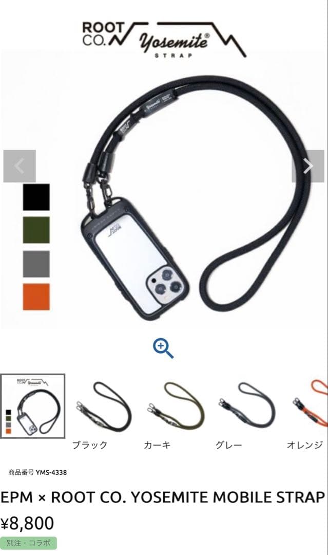 ROOT CO. iPhone 15 Pro用ケース　ストラップ付