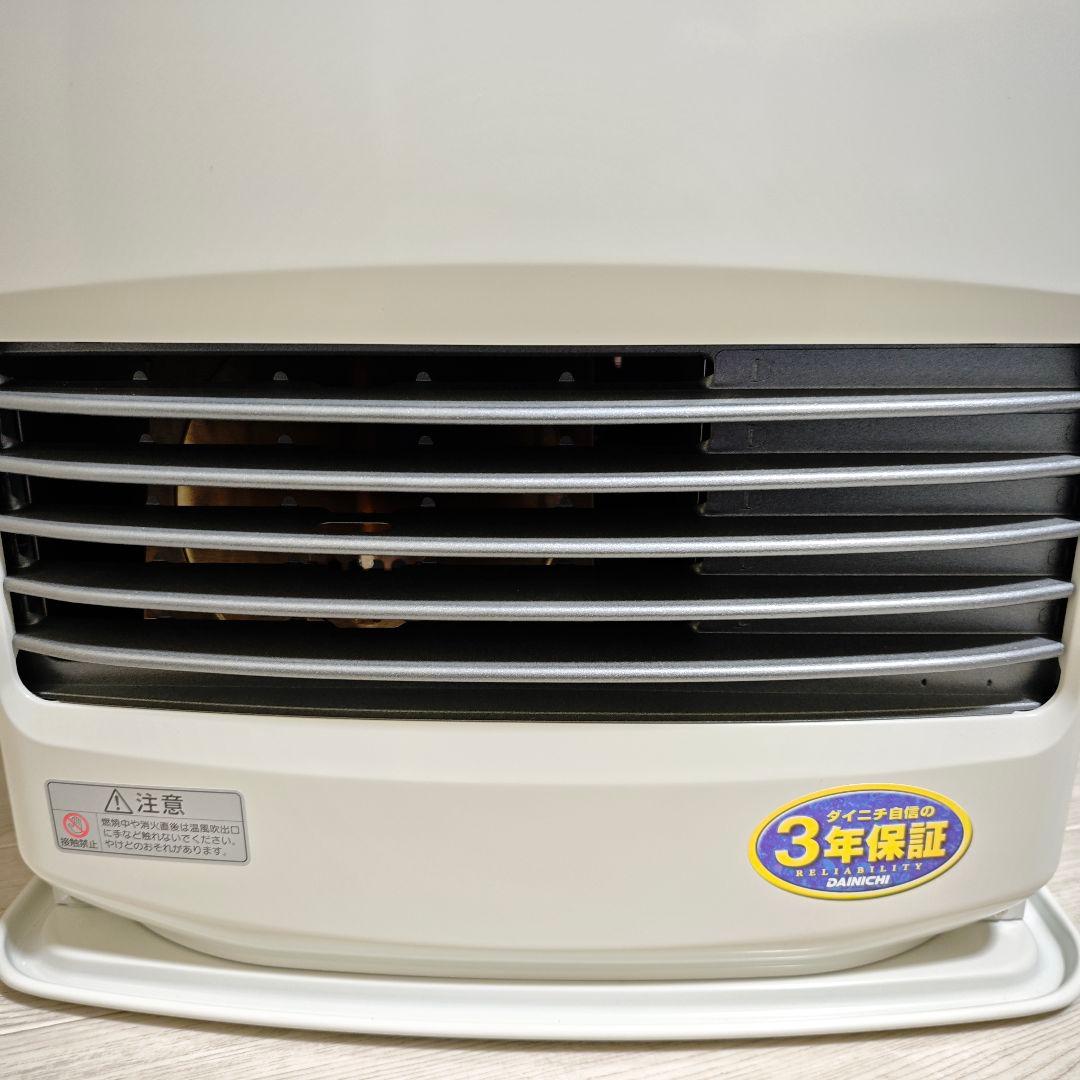 【極美品】DAINICHI 石油ファンヒーター FW-439NE 〜15畳