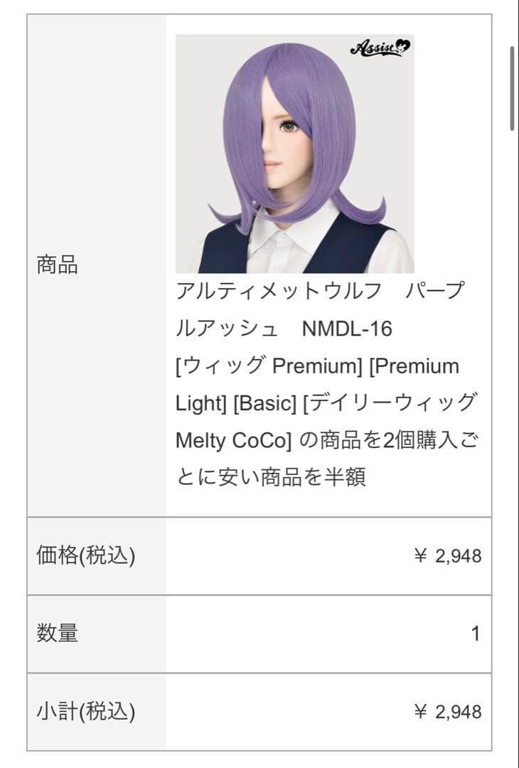 Mページ