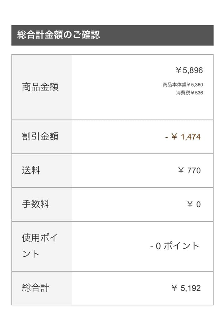 Mページ