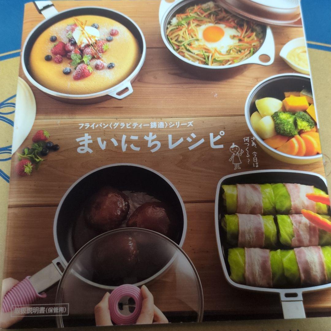 アサヒ軽金属ワイドオ−プン　てんてんとぽちぽち