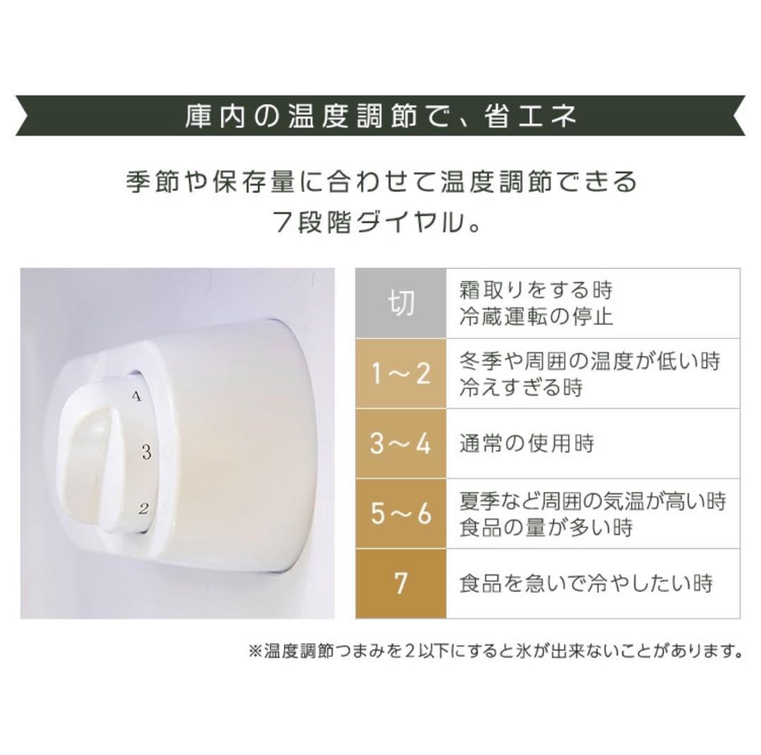 レトロ冷蔵庫 130L ホワイト