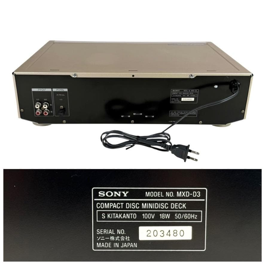 SONY ソニー MXD-D3 CDプレーヤー/MDレコーダー 一体型デッキ