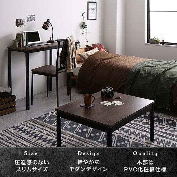 デスクチェアセット　デスク　パソコンデスク　学習机　ブラウン